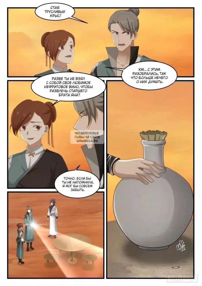 Page 8.000