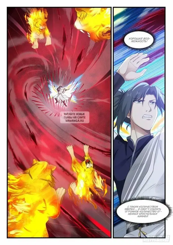 Page 8.000