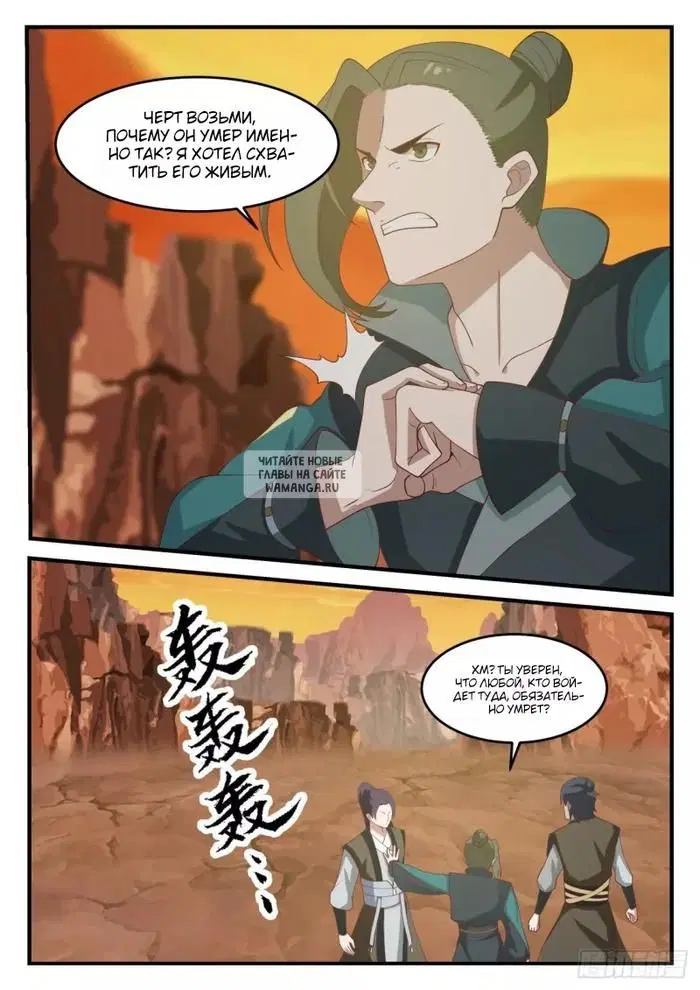 Page 8.000