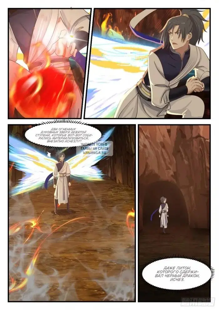 Page 8.000