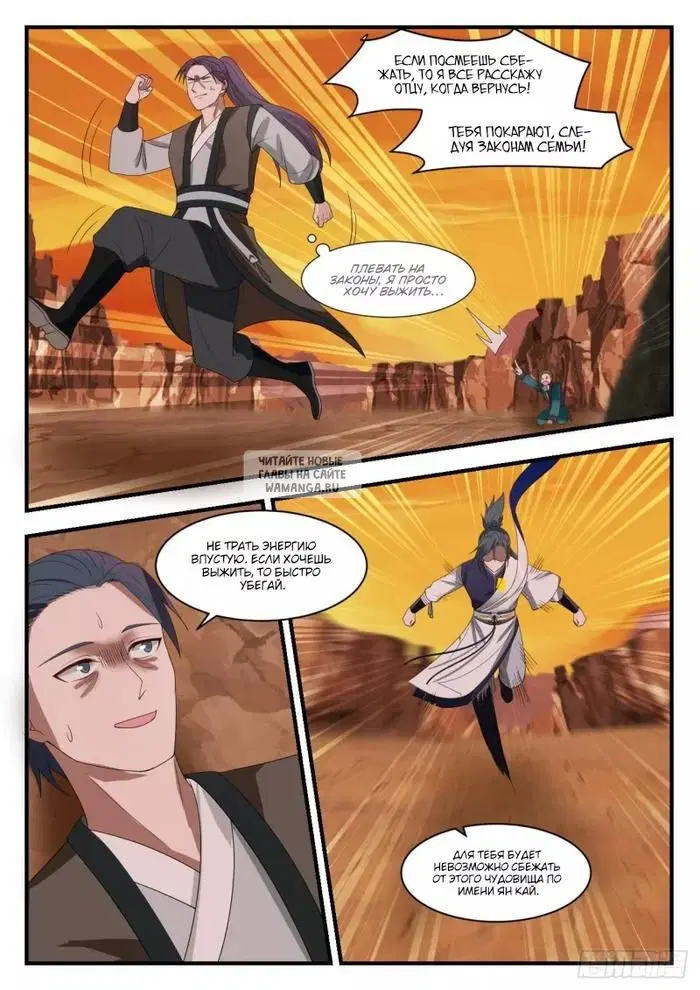 Page 8.000