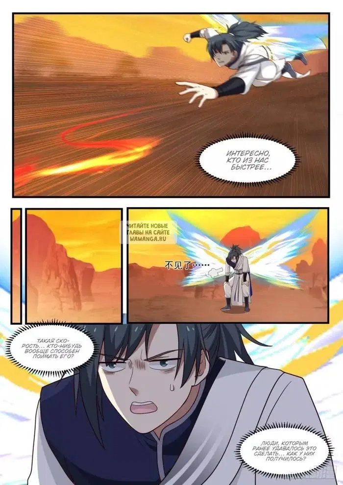 Page 8.000