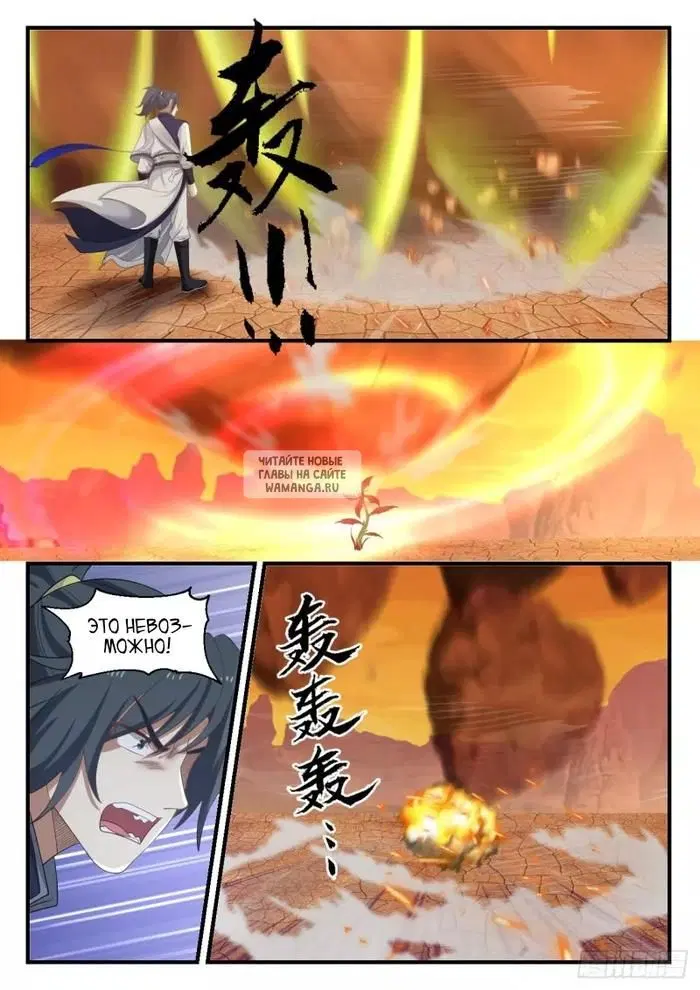 Page 8.000