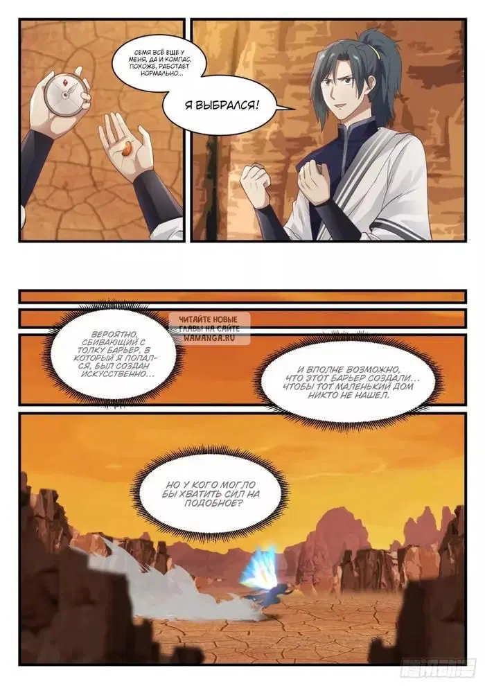 Page 8.000