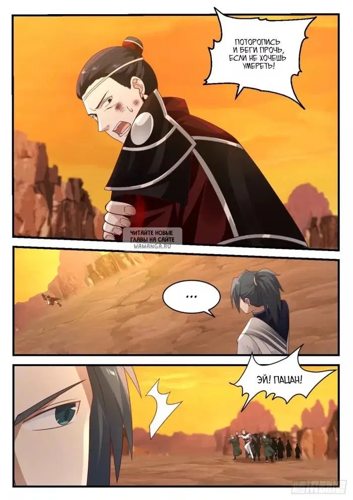 Page 8.000