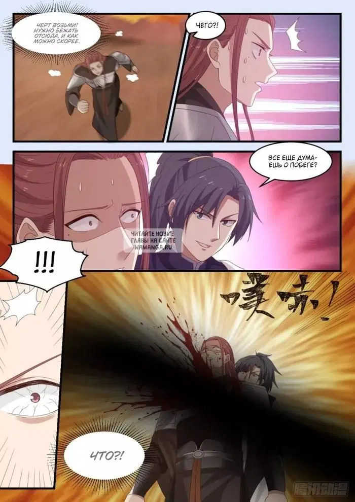 Page 8.000