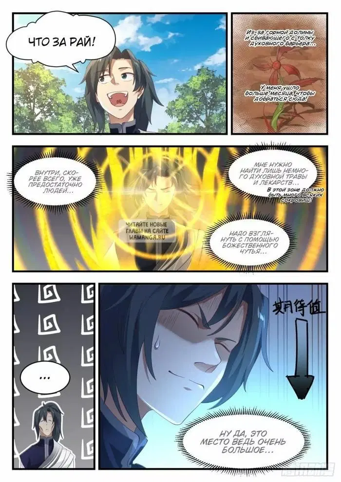 Page 8.000