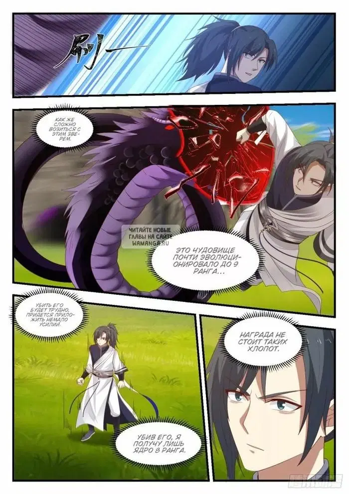 Page 8.000