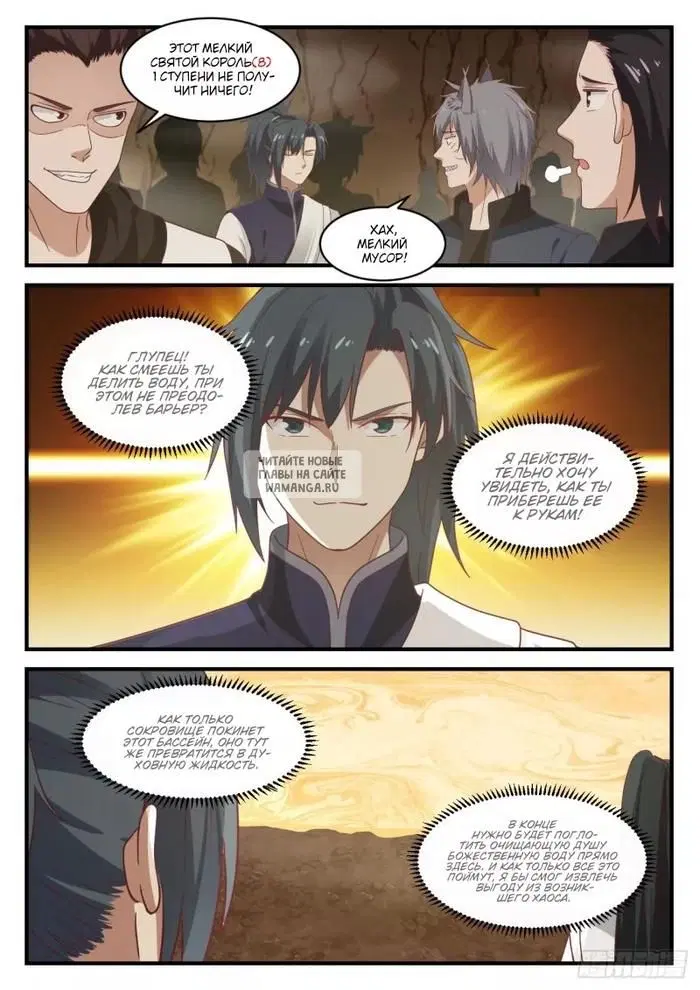 Page 8.000