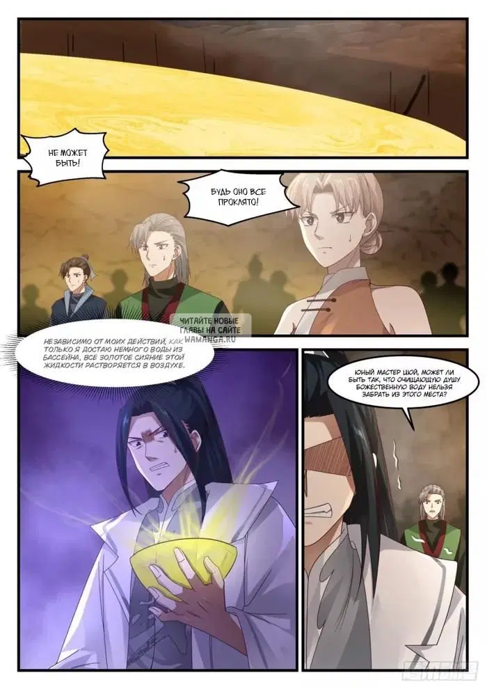Page 8.000