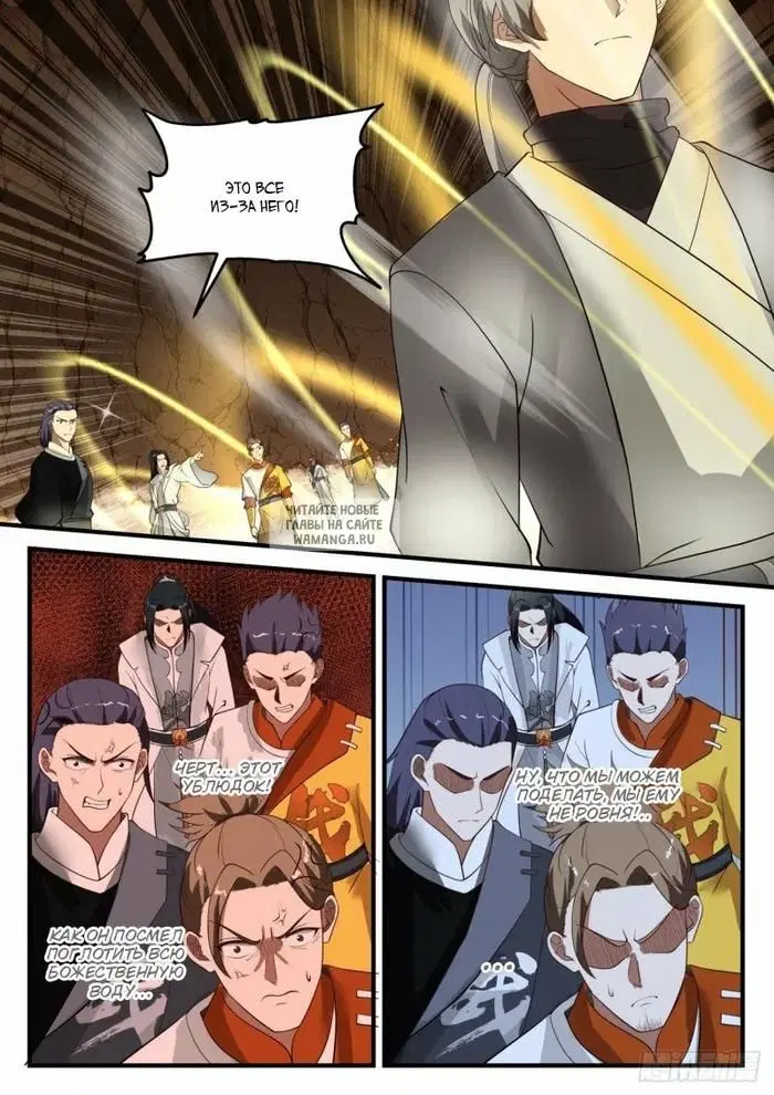 Page 8.000