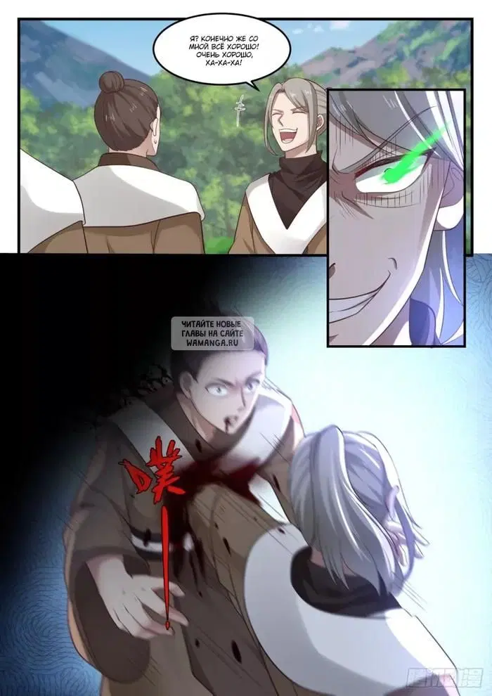 Page 8.000