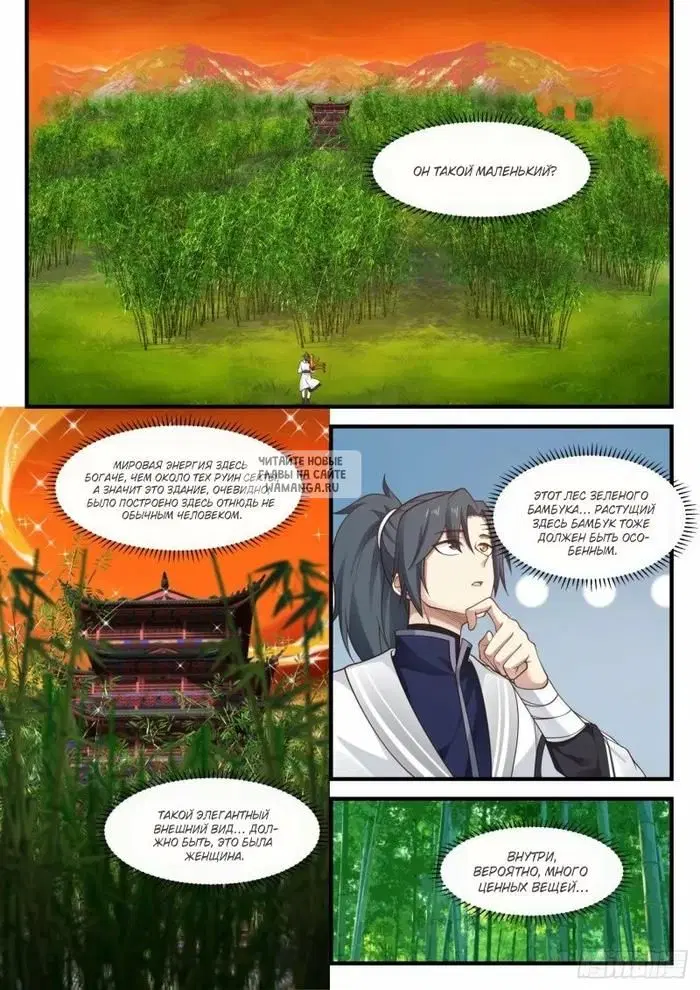 Page 8.000