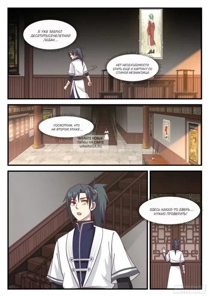 Page 8.000