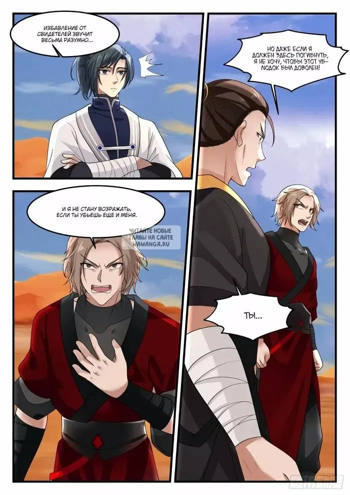 Page 8.000