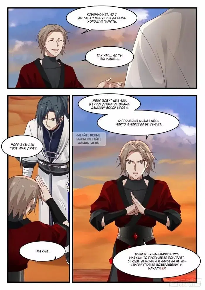 Page 8.000