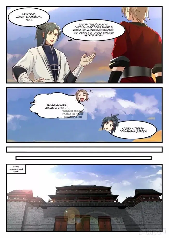 Page 8.000