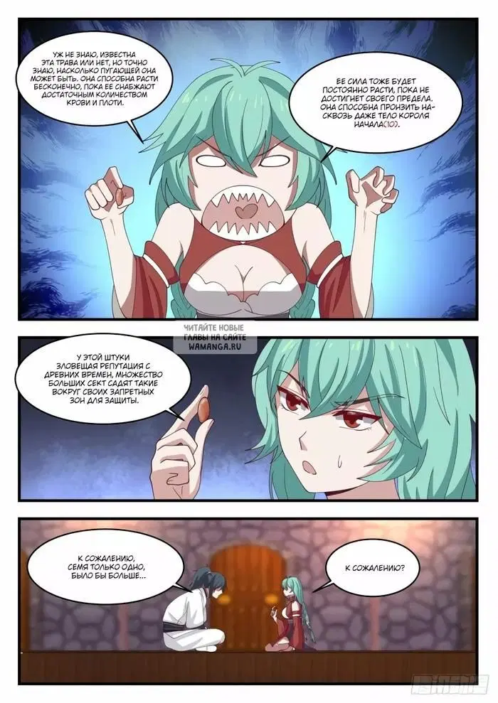 Page 8.000