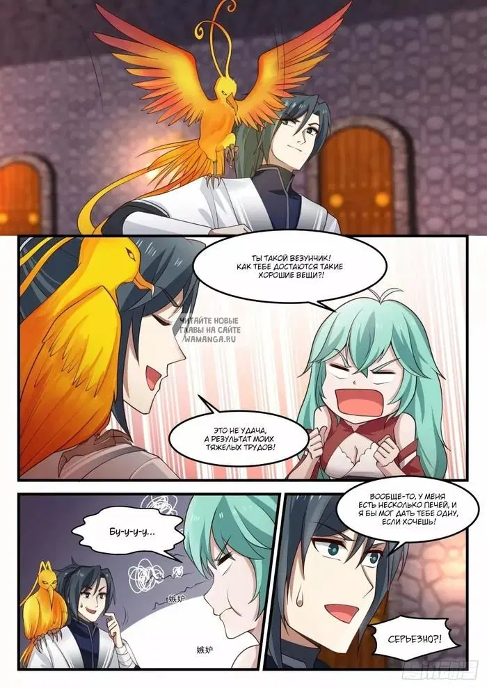 Page 8.000