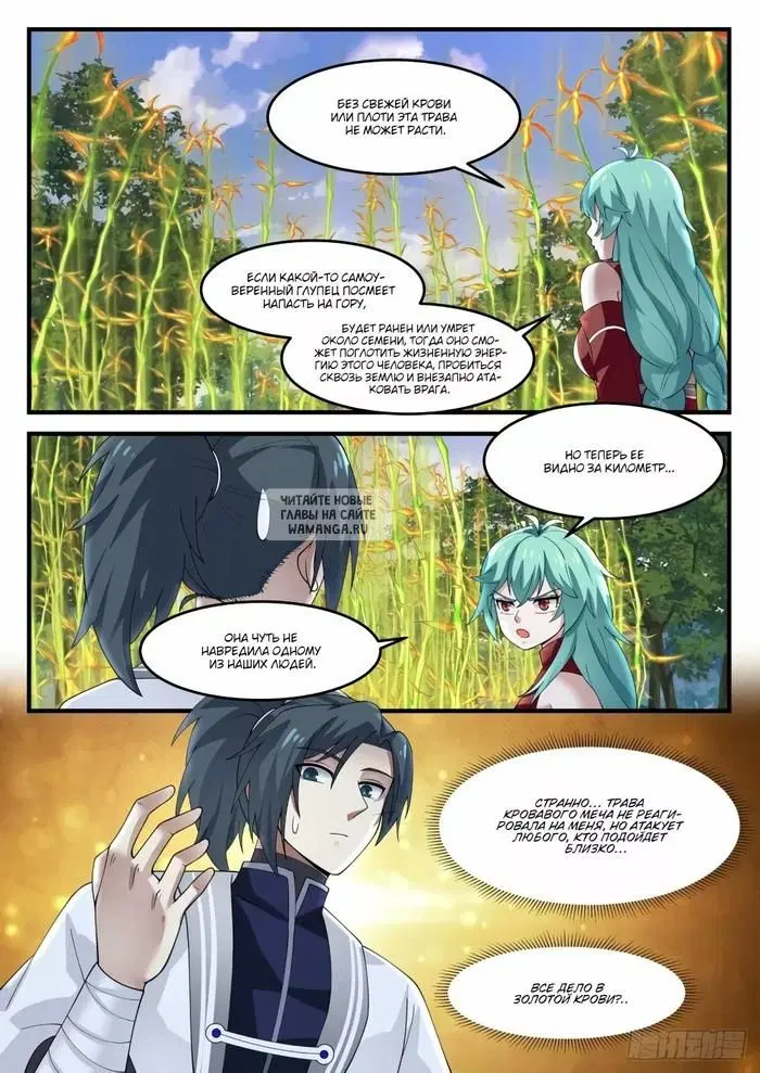 Page 8.000