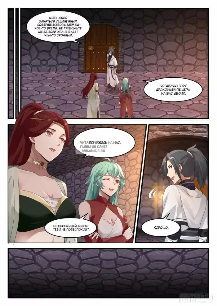 Page 8.000