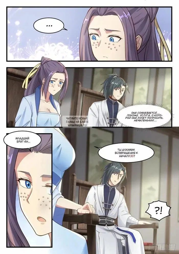 Page 8.000