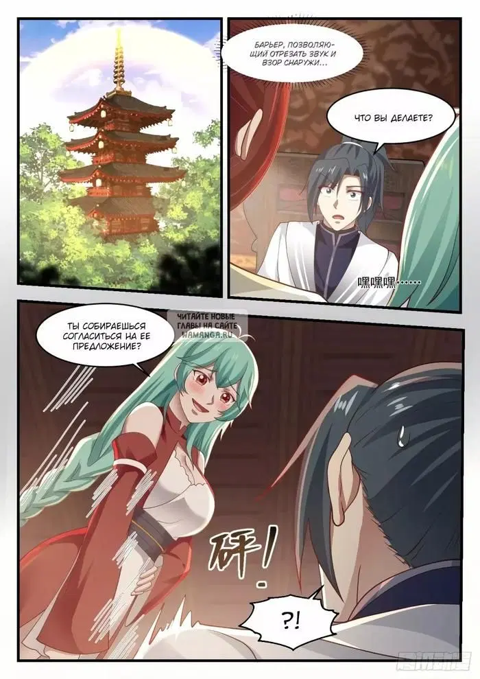 Page 8.000