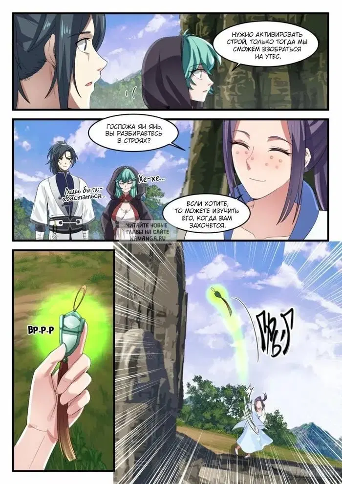 Page 8.000
