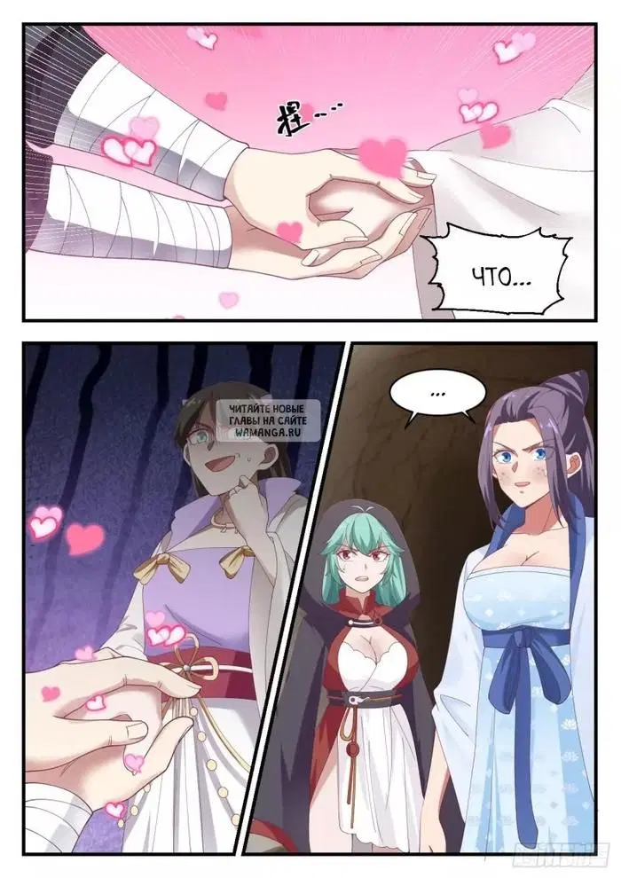 Page 8.000