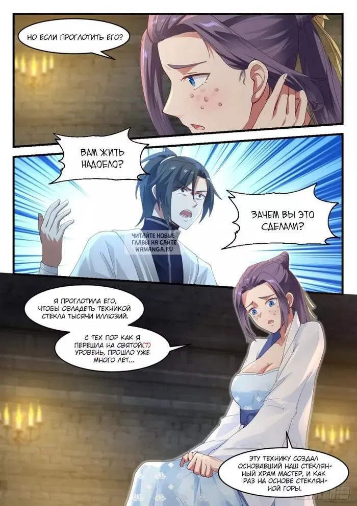 Page 8.000
