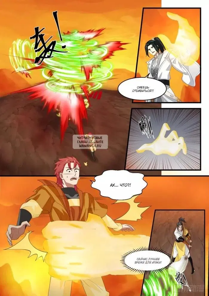 Page 8.000