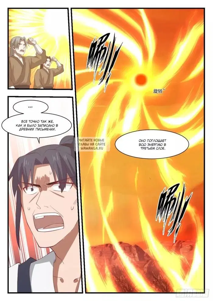Page 8.000