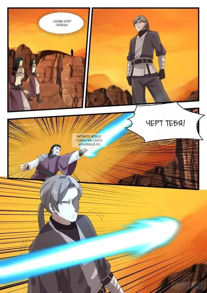 Page 8.000