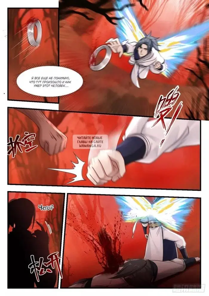 Page 8.000