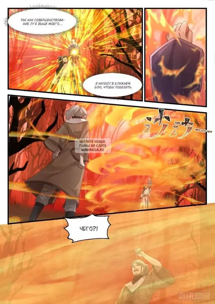Page 8.000