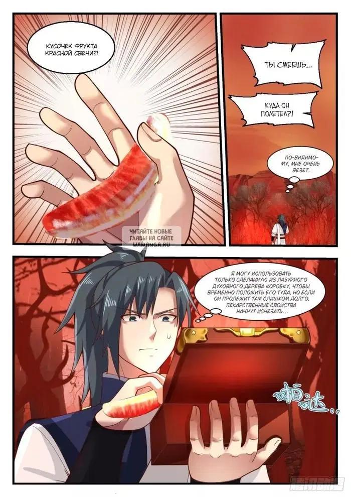 Page 8.000