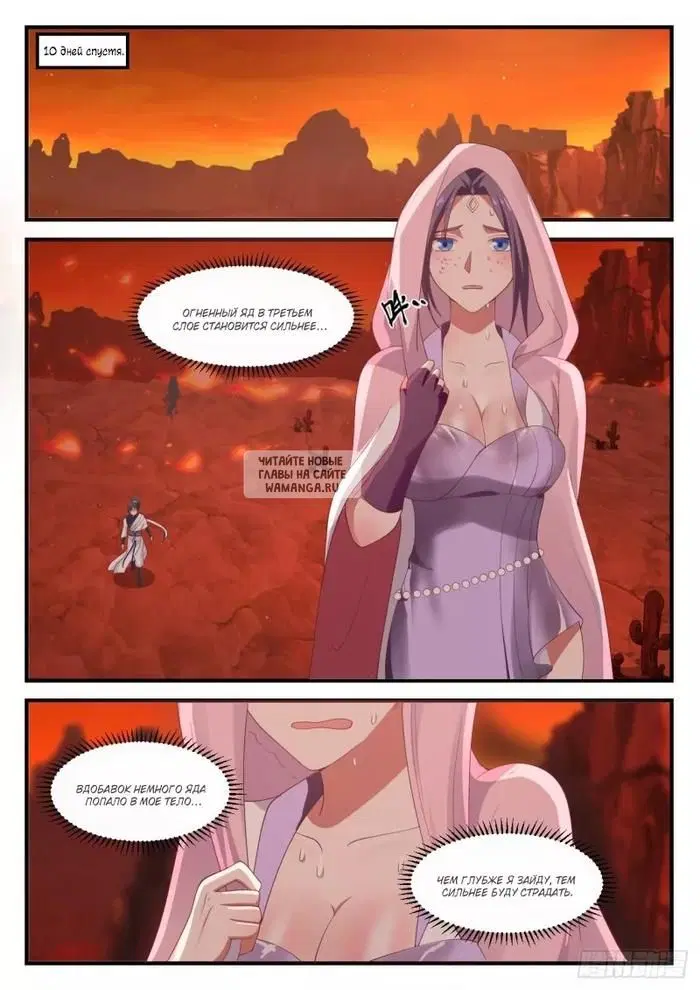 Page 8.000