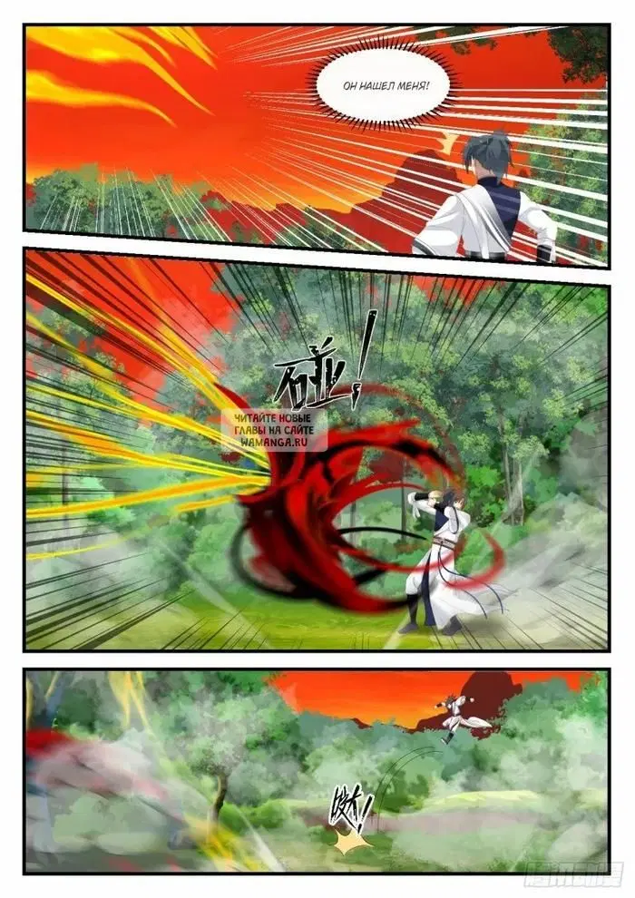Page 8.000