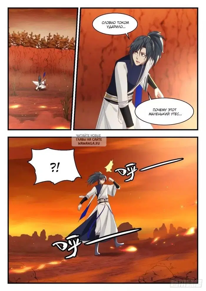 Page 8.000