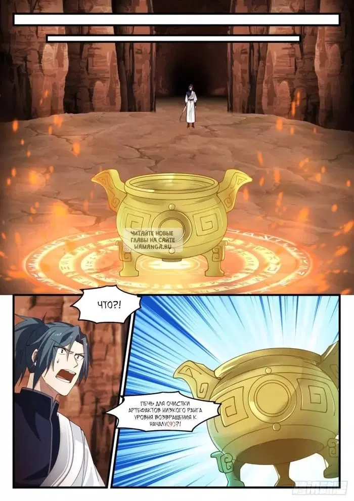 Page 8.000