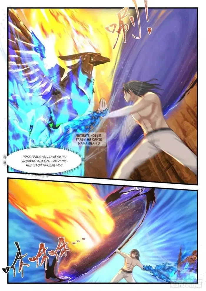 Page 8.000