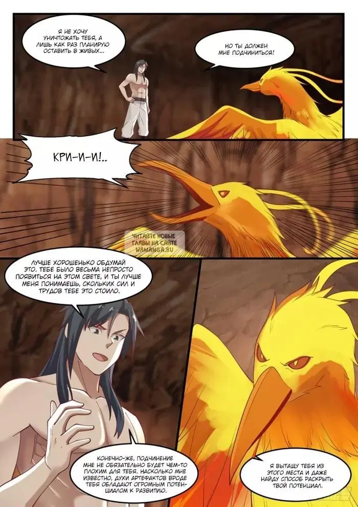Page 8.000