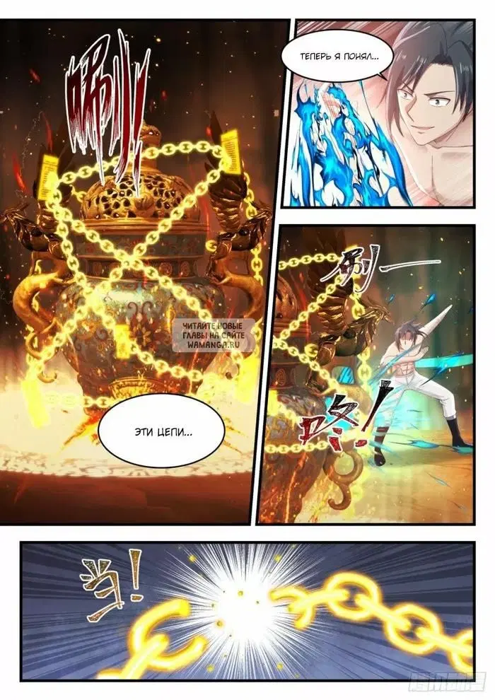 Page 8.000