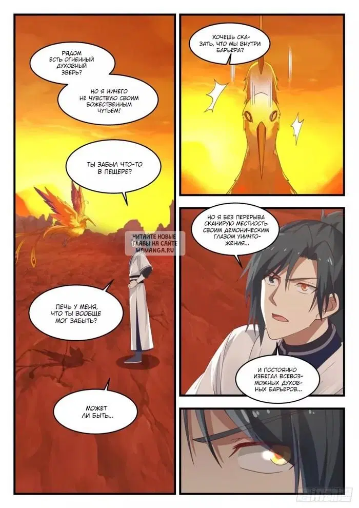 Page 8.000