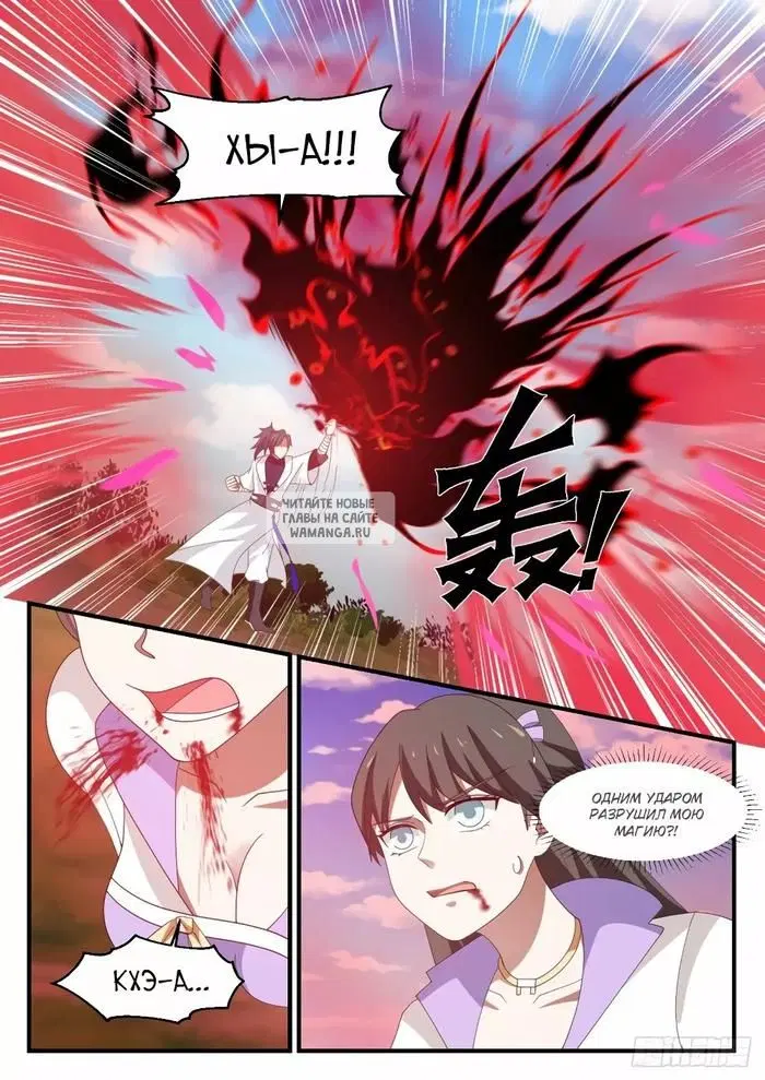 Page 8.000