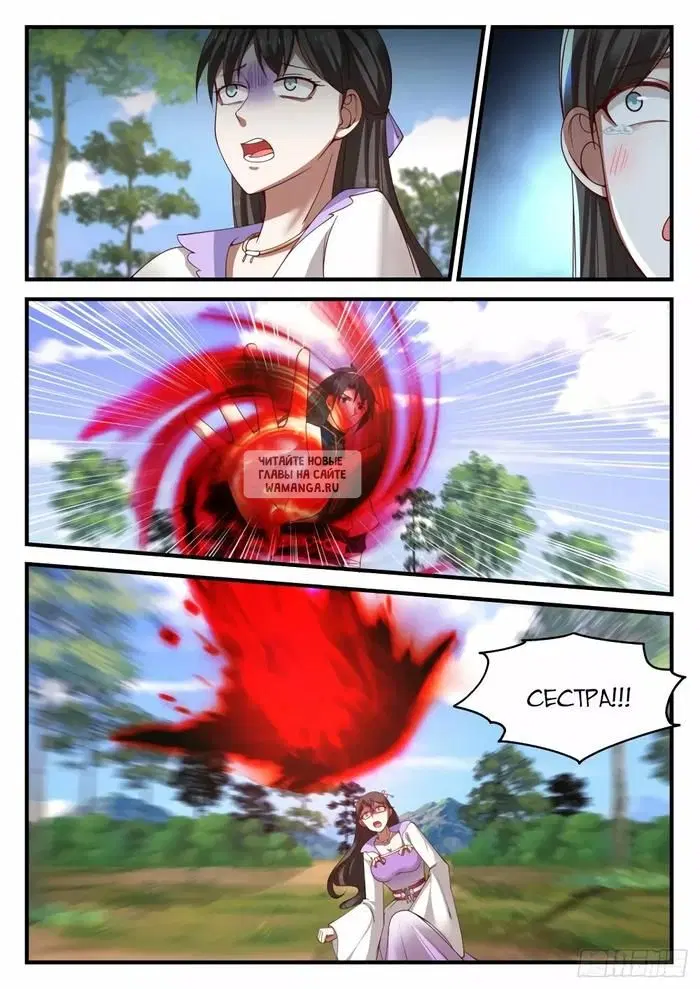 Page 8.000