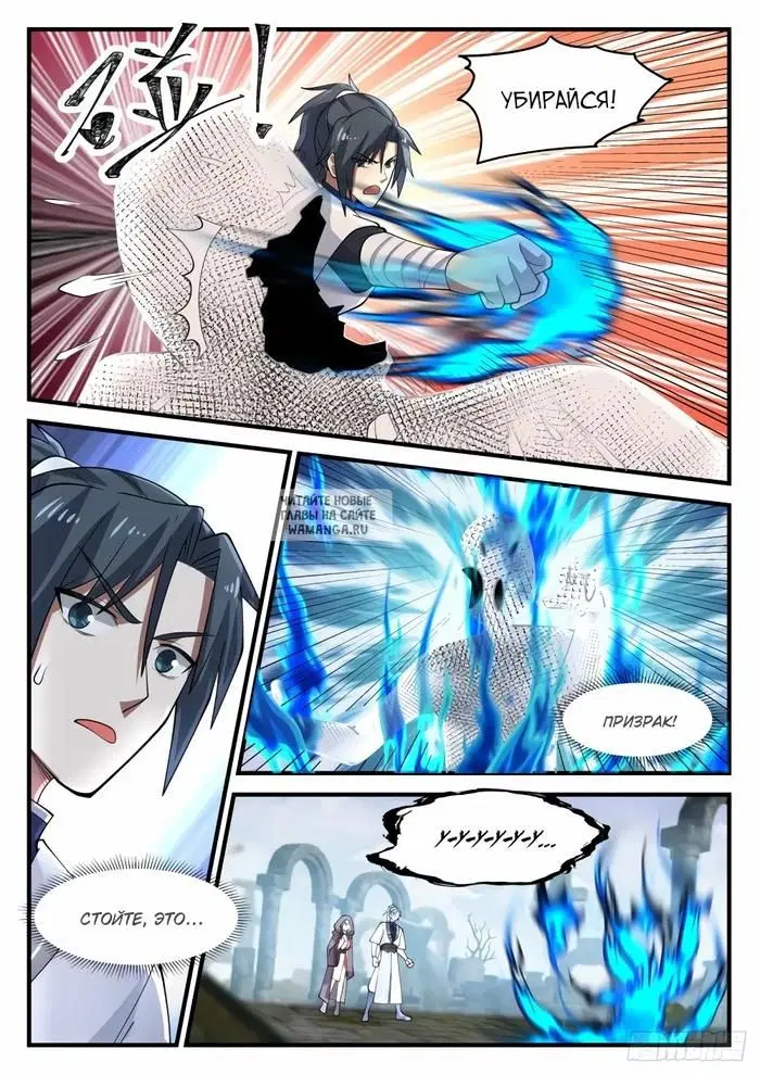 Page 8.000