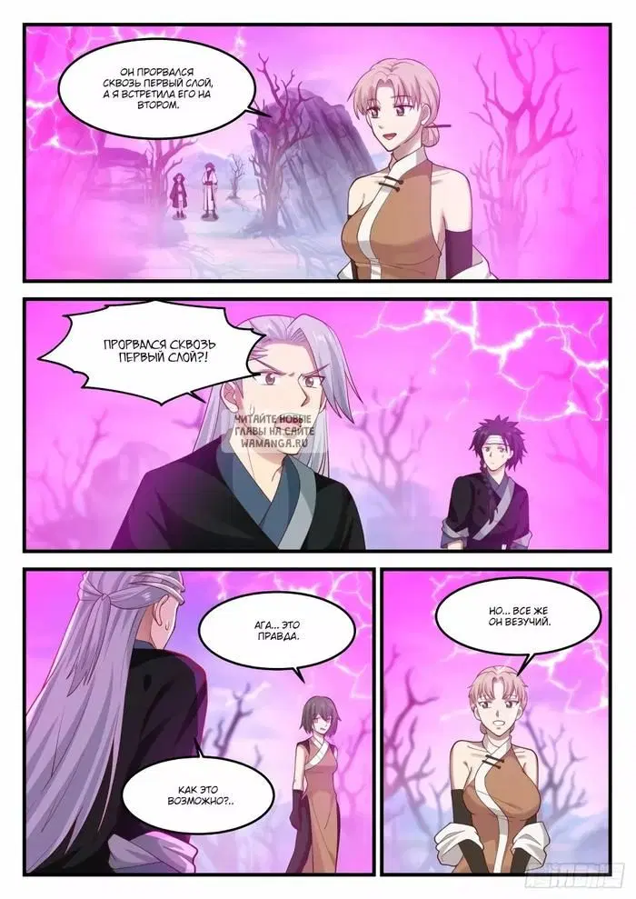 Page 8.000