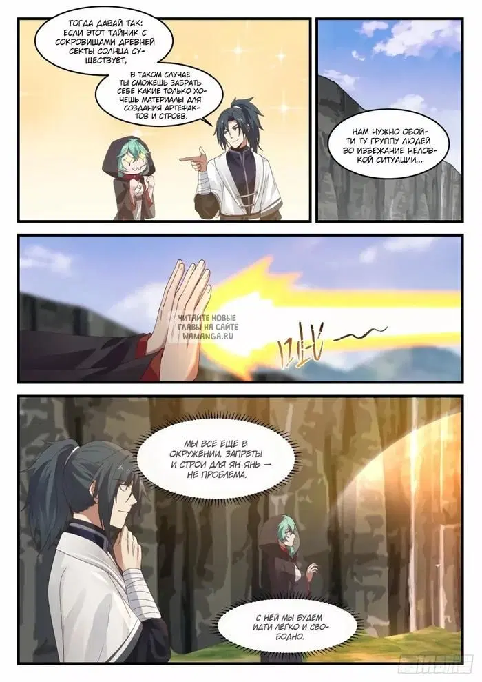 Page 8.000