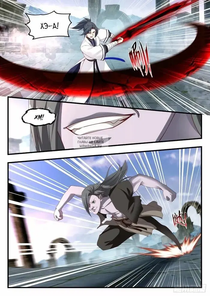 Page 8.000